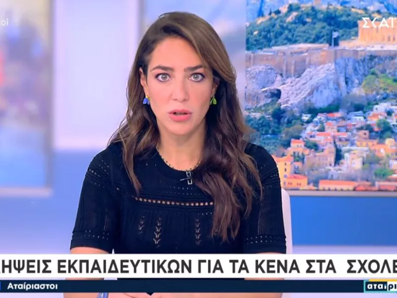 μιχαηλιδου 