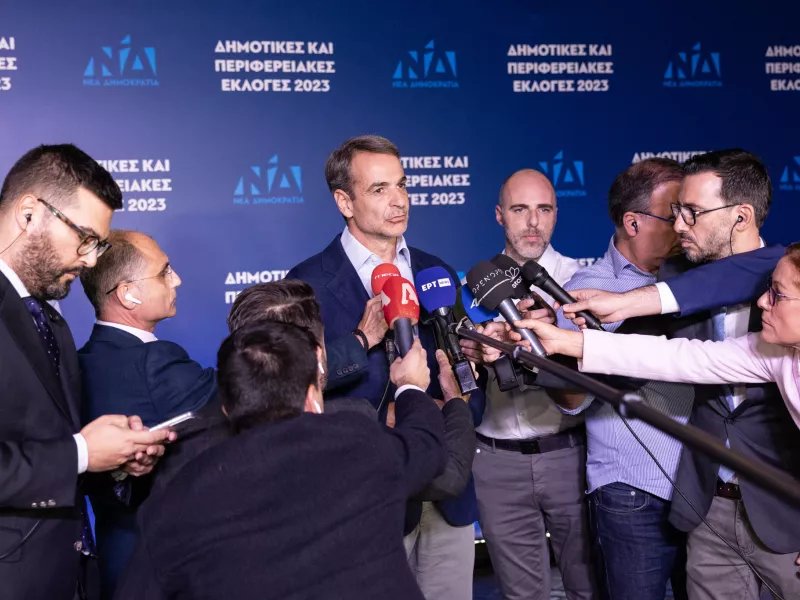 Κυριάκος Μητσοτάκης