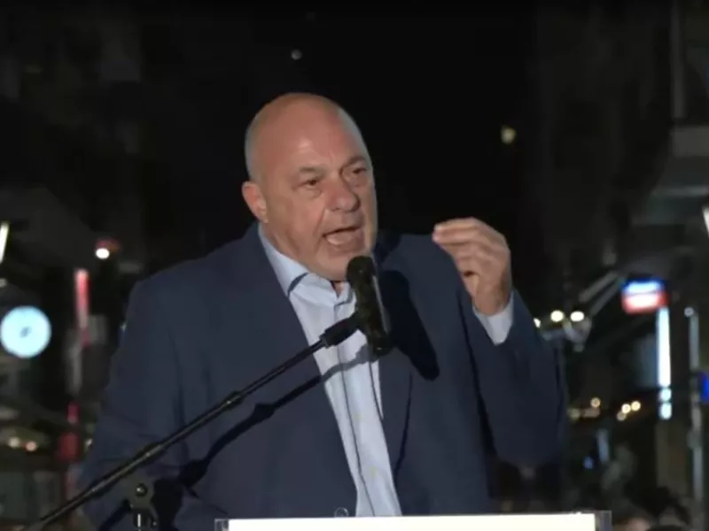 Μπέος