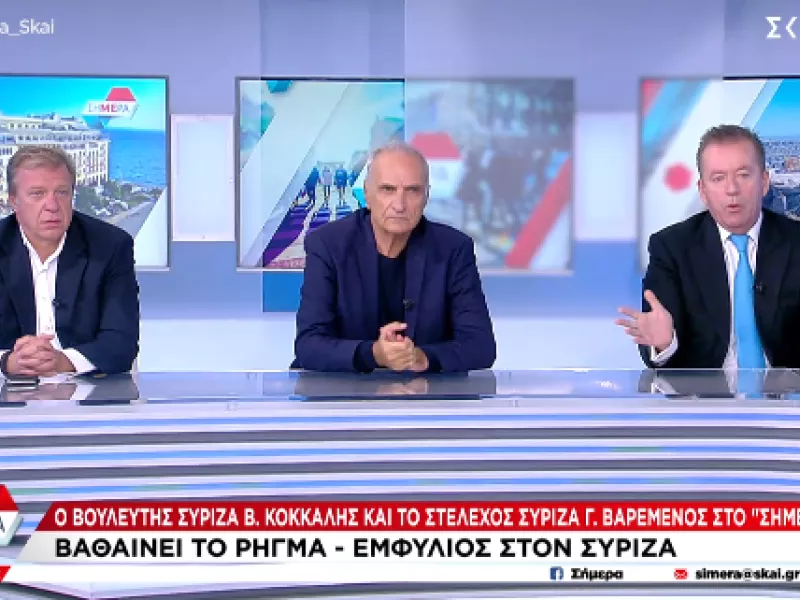 Κοκκαλης