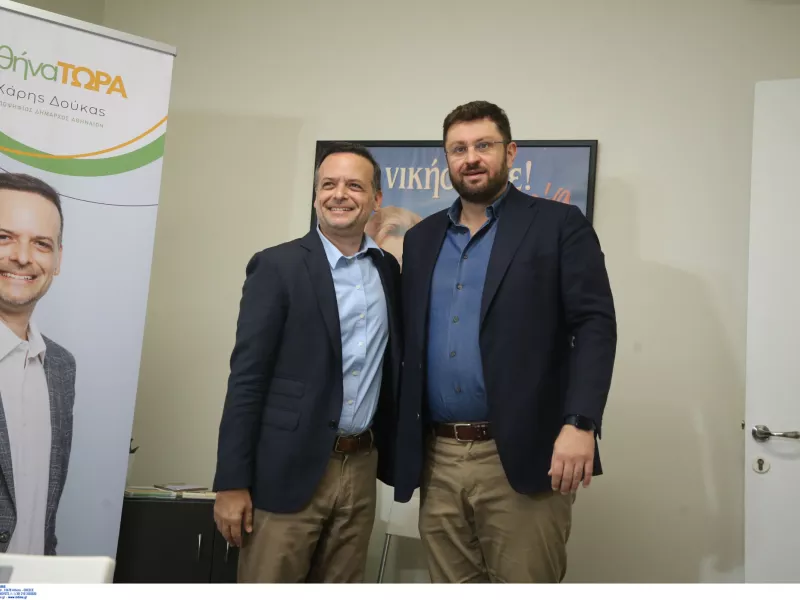 Σπανός και Ζαχαριάδης
