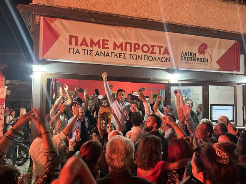 τυρναβος