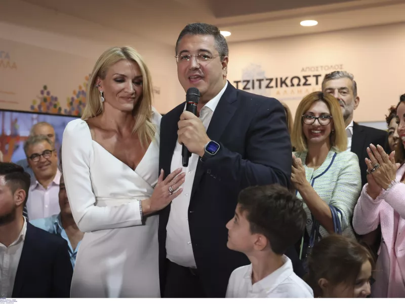 Τζιτζικώστας