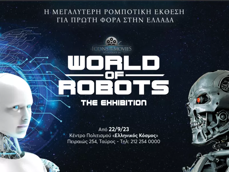 world of robots