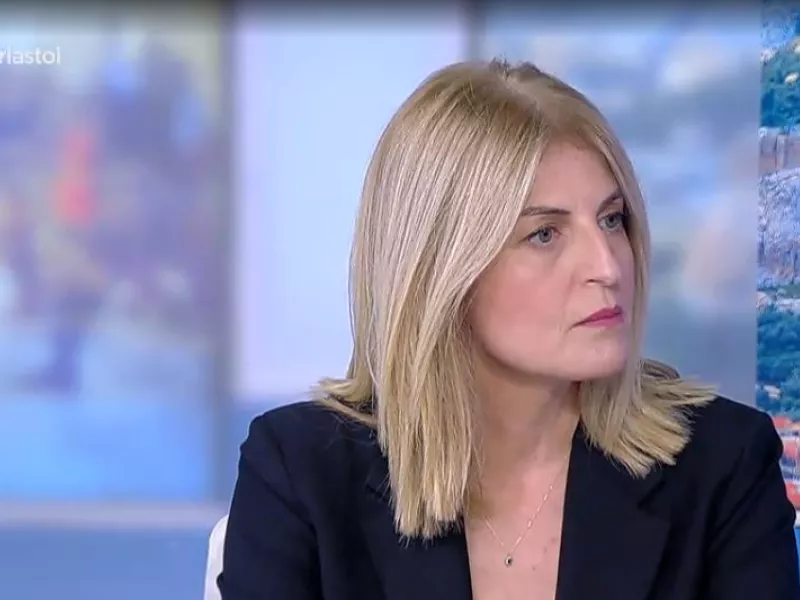 Αυγέρη