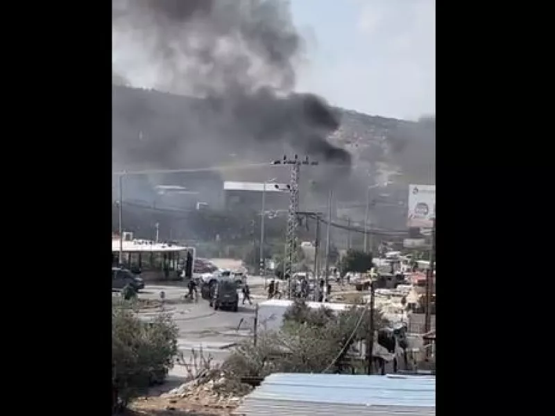 Δυτική_Όχθη