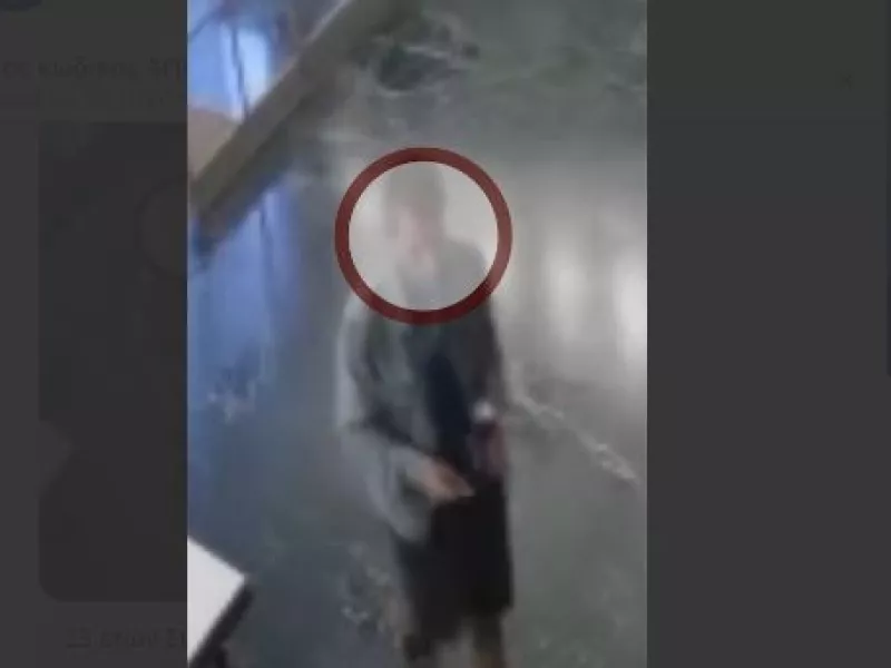 Εξάρχεια