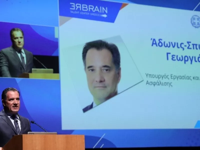 'Αδωνις Γεωργιάδης - «Rebrain Greece»