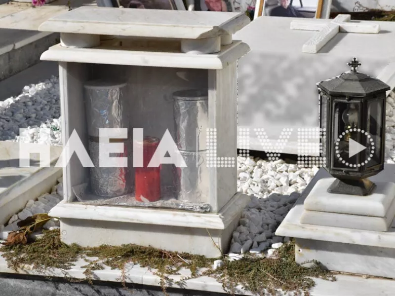 καντιλια
