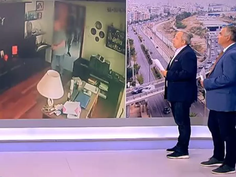 καταγγελια απατη