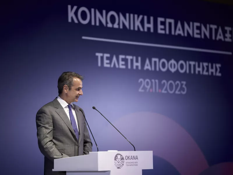 Μητσοτακης