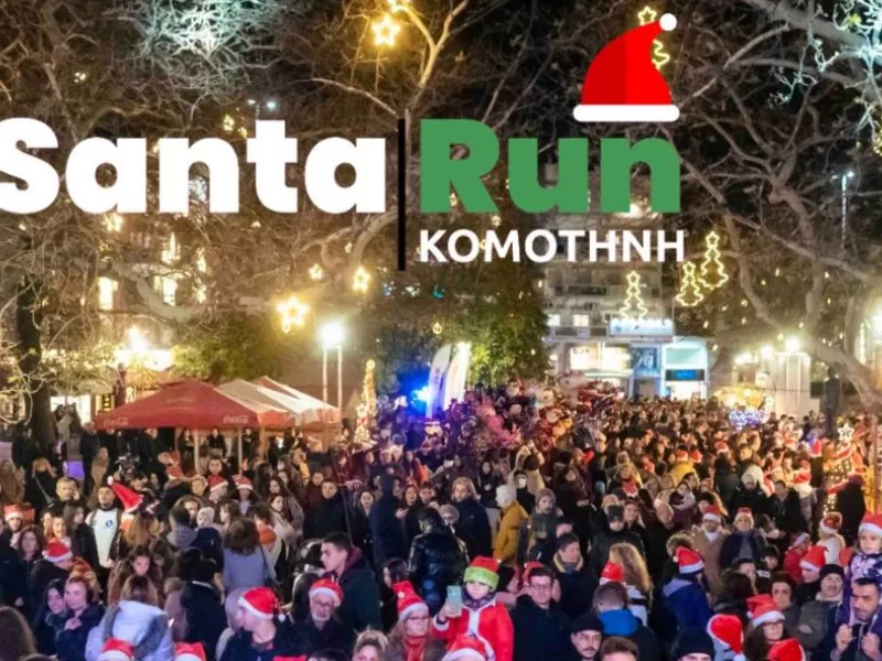 Santa Run