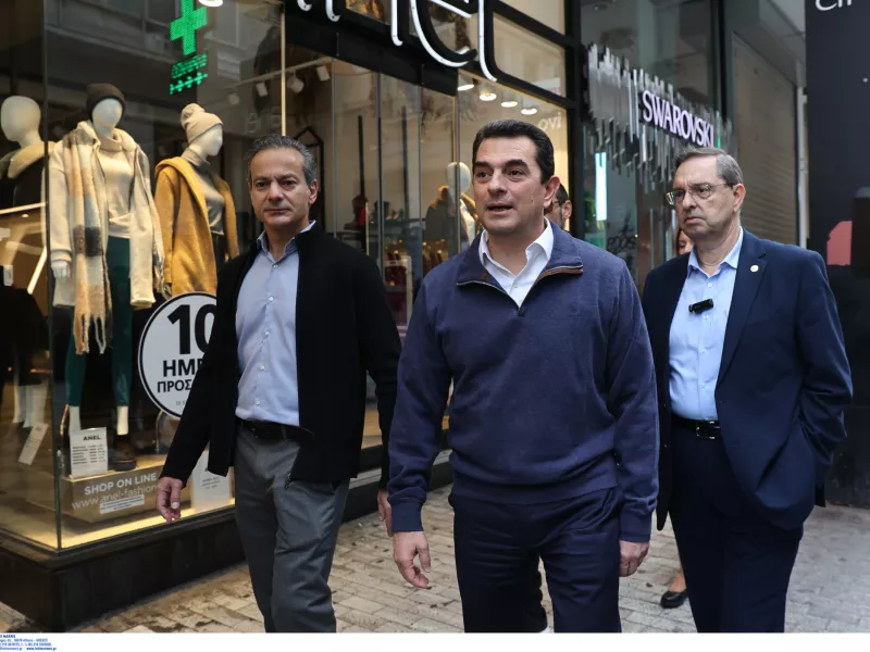 Σκρέκας 