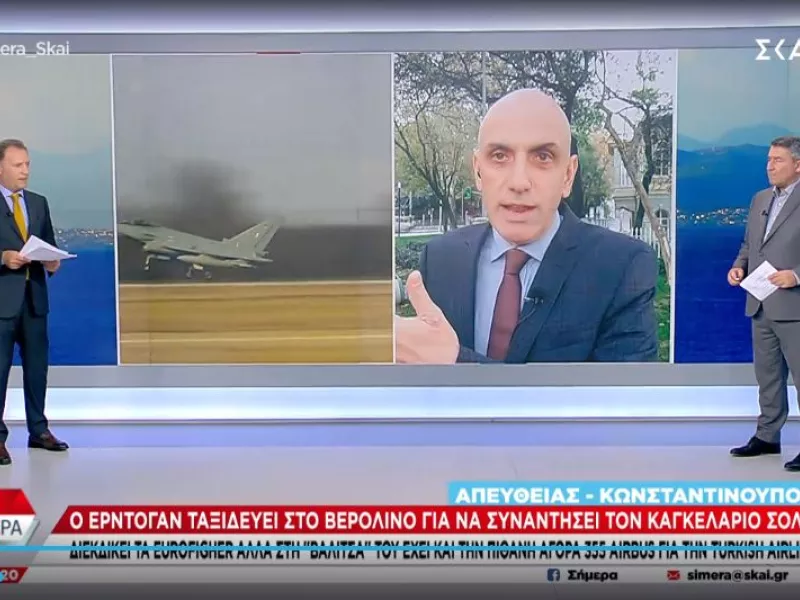 κωστιδης