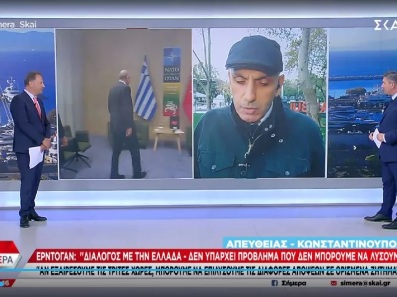 κωστίδης
