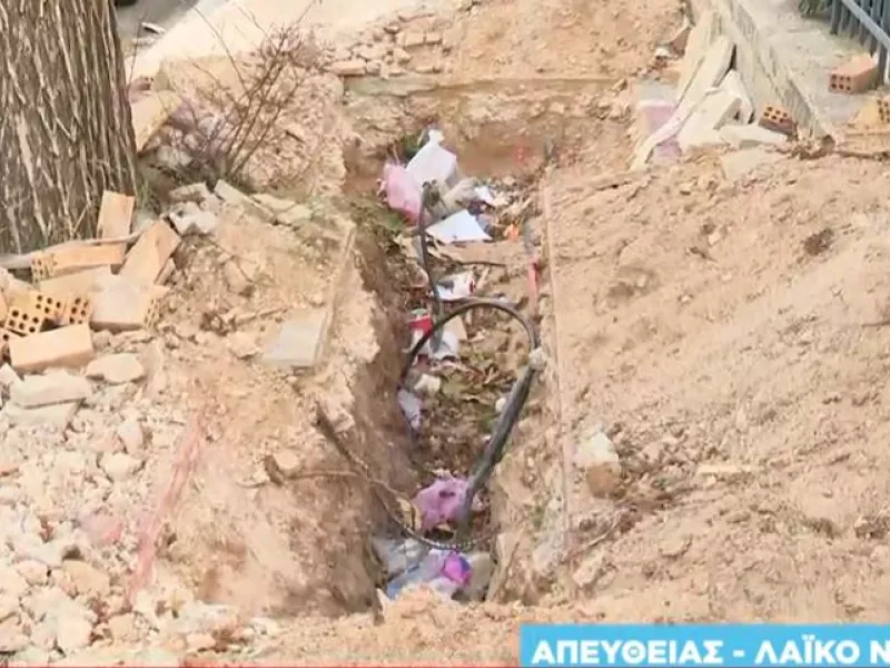 Λαϊκό Νοσοκομείο