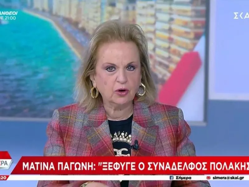 παγώνη