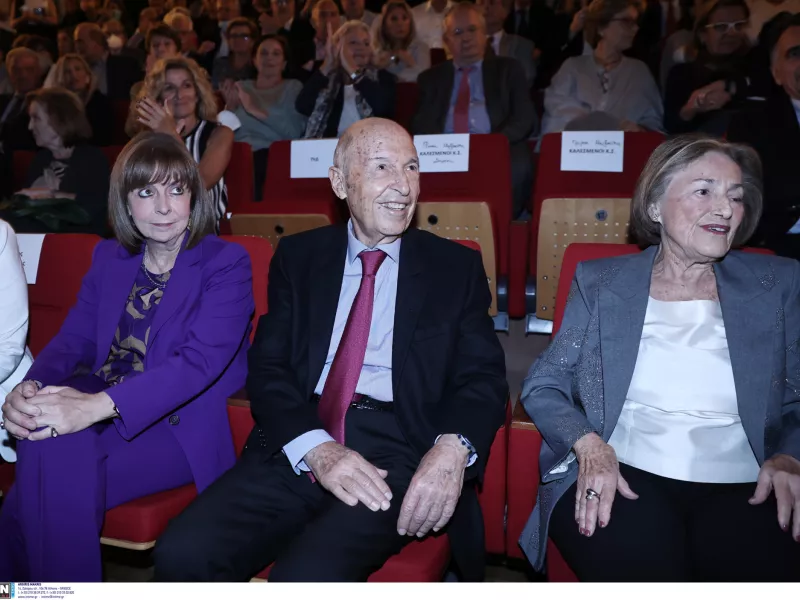 εκδήλωση για Κώστα Σημίτη