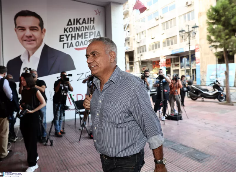 Σκουρλέτης