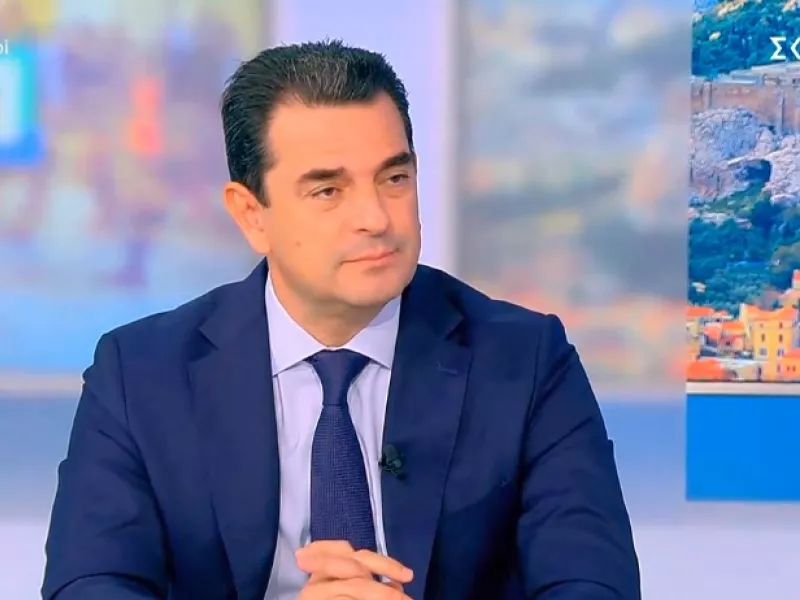 Σκρέκας 