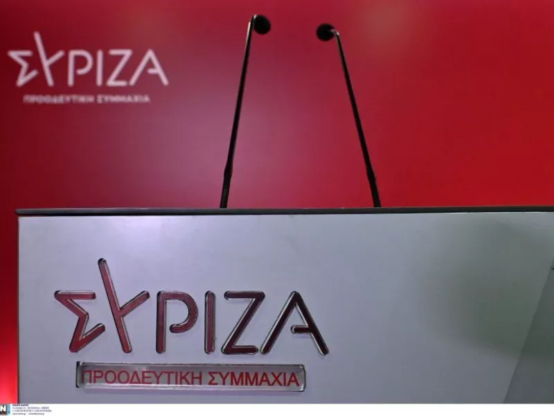 ΣΥΡΙΖΑ