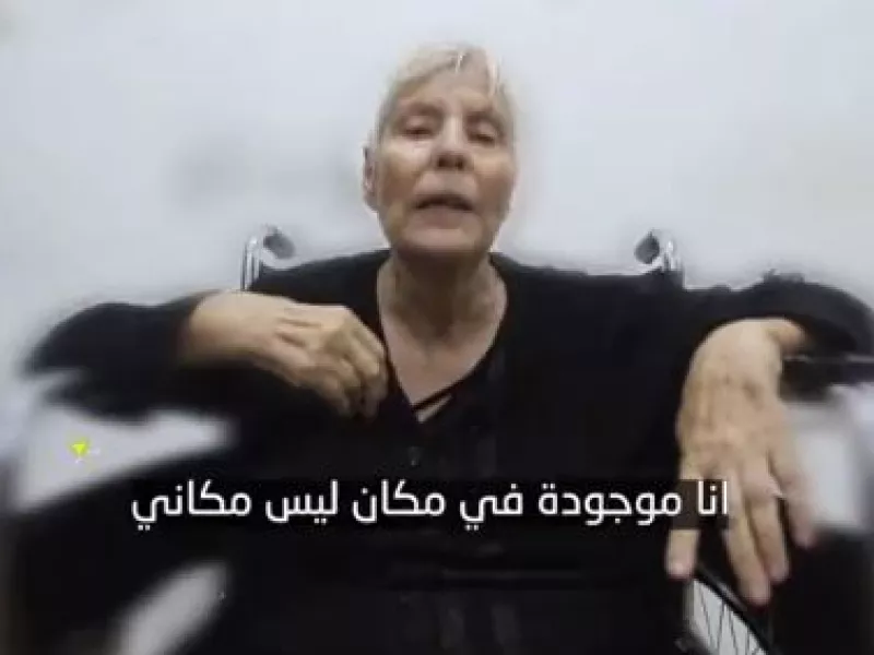 Όμηρος Χαμάς