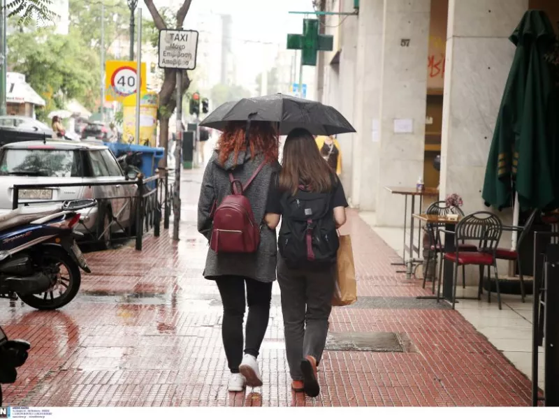 Βροχή