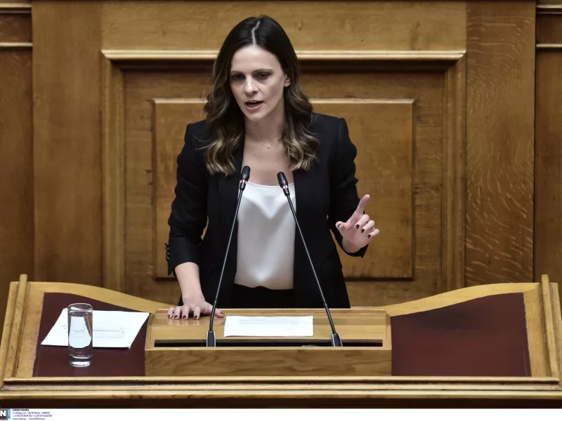 Αχτσιόγλου
