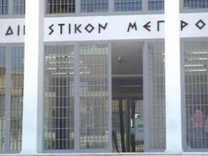 δικαστήριο Πύργου 