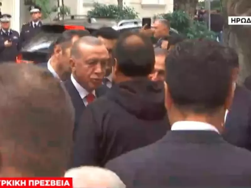 Ερντογάν