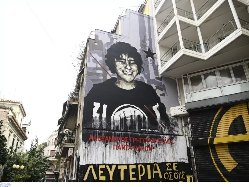 Αλέξανδρος Γρηγορόπουλος