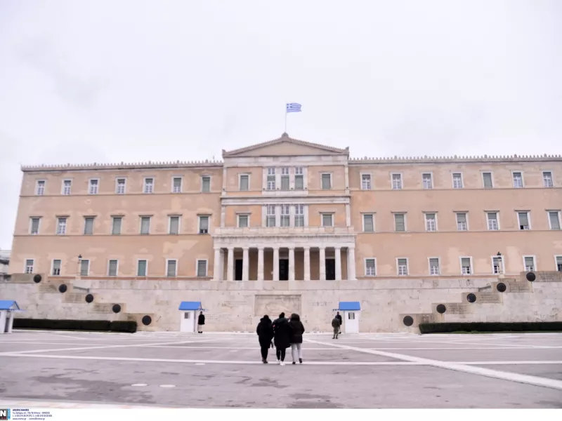 Βουλή