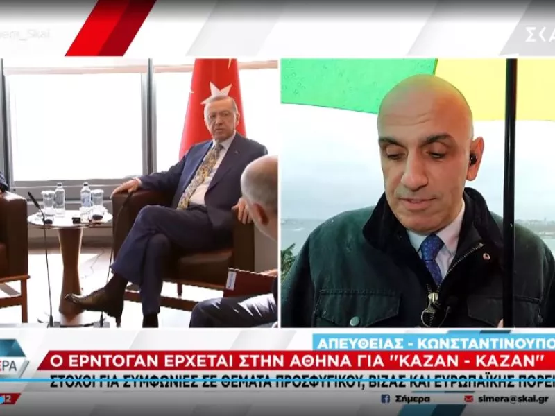 κωστίδης