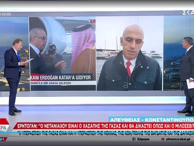 κωστίδης