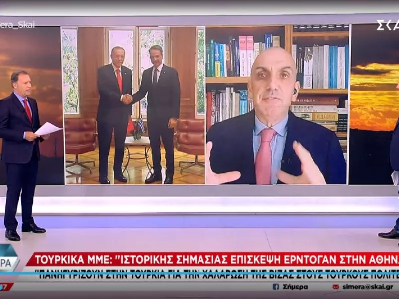 κωστίδης
