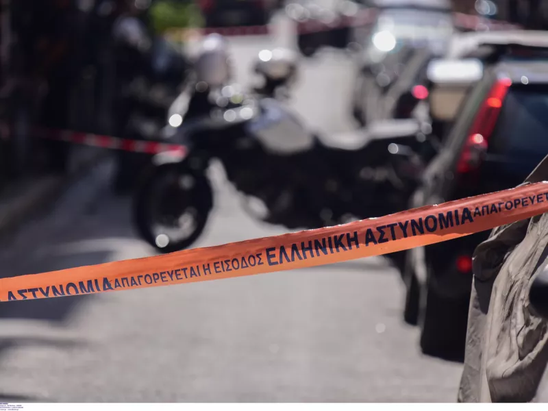 ΕΛΑΣ 