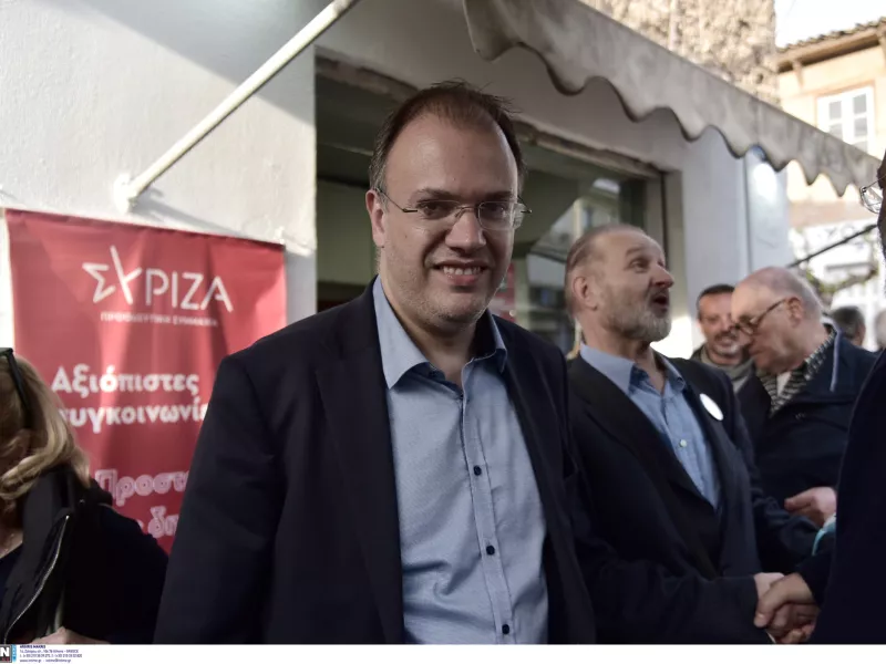 Θεοχαρόπουλος
