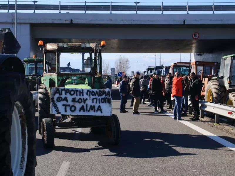 αγρότες