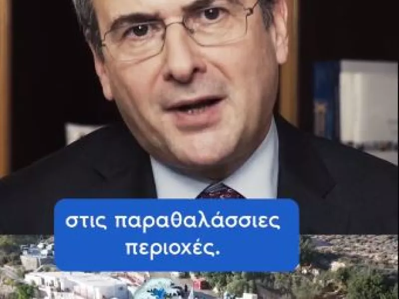Χατζηδάκης παραλίες