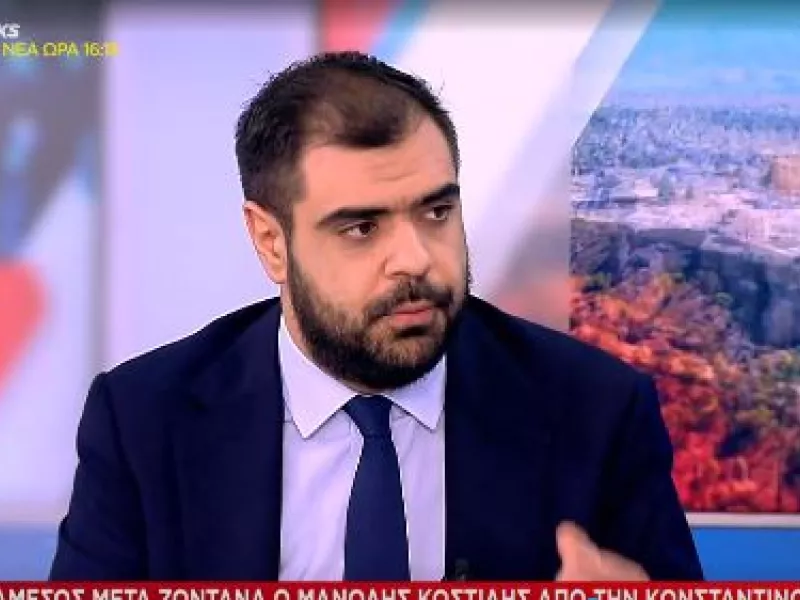 Μαρινάκης