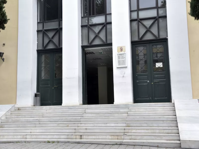 δικαστηρια ευελπίδων