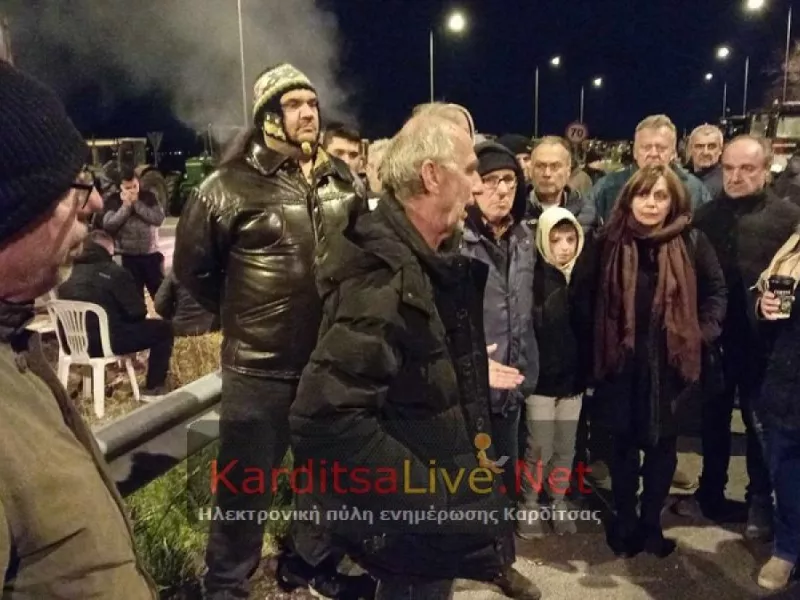 Αγρότες Καρδίτσα