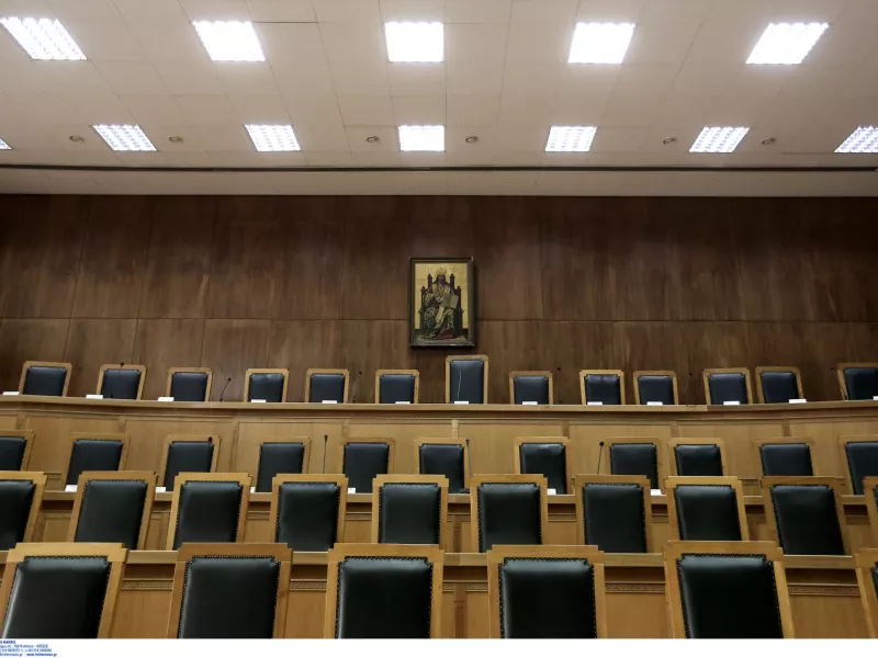 Δικαστήριο