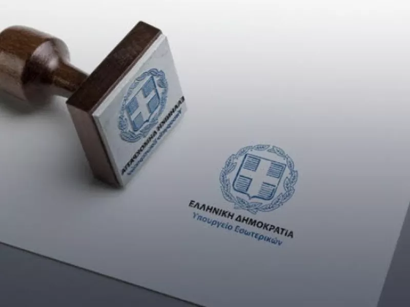 Επιστολική ψήφος