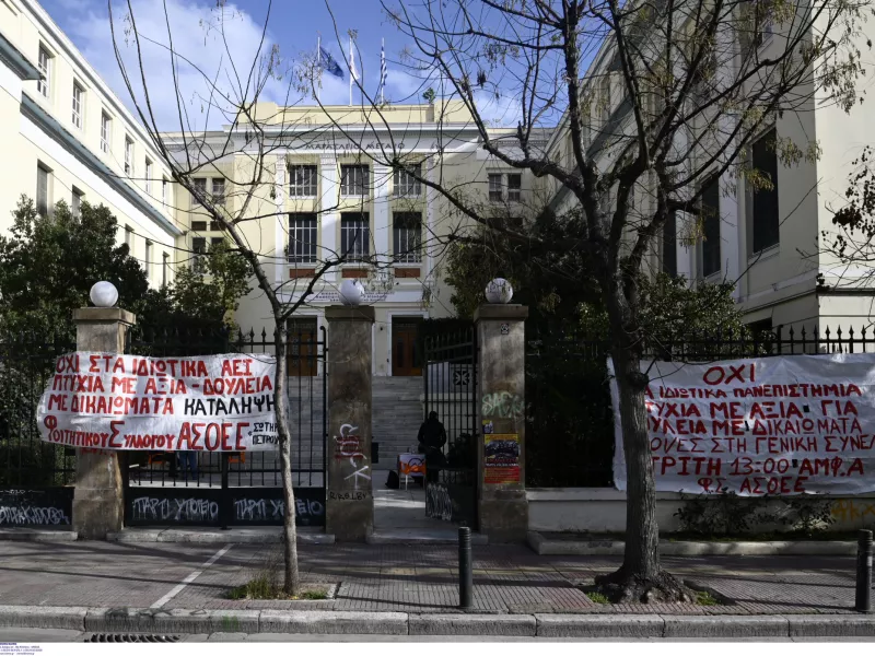 καταλήψεις- ασοεε