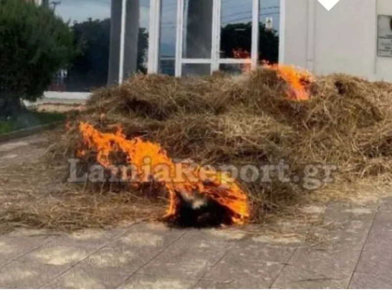 Φωτιά έξω από τον ΟΠΕΚΕΠΕ Λαμίας