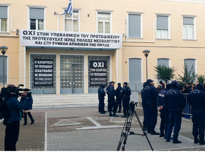 Μεσολόγγι