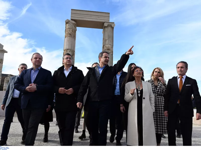 Μητσοτάκης Αιγές