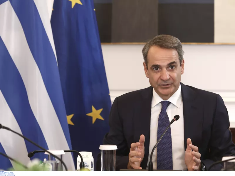 Μητσοτάκης