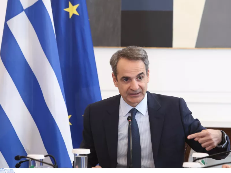 Μητσοτάκης